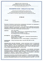 ТС №7401-25 от 24.12.2025 Анкерные дюбели Fasty BF, BFK, MB, FN, FNK Чешская Республика, Россия